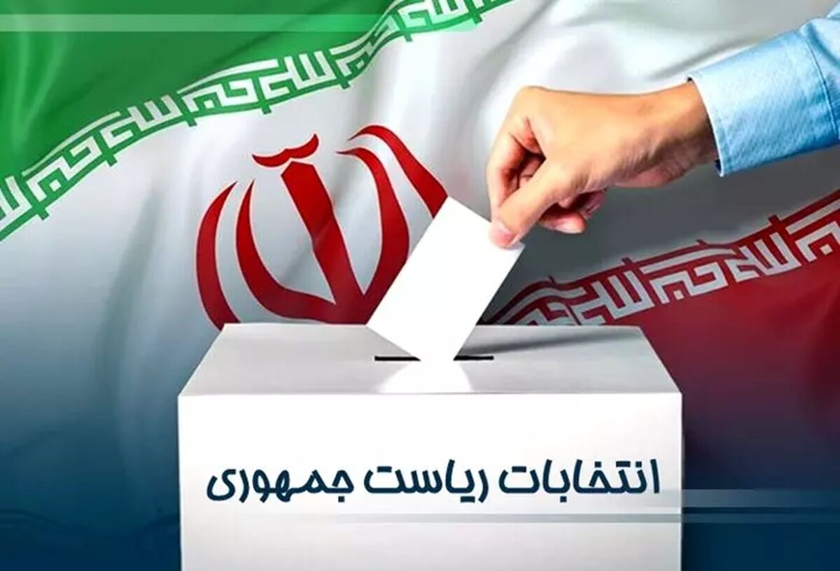 شماره صندلی نامزدهای انتخابات مشخص شد