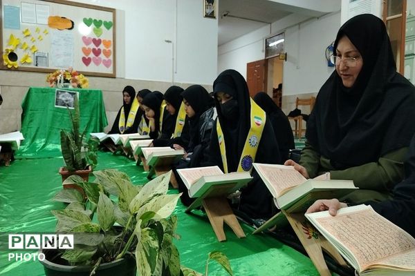 محفل انس با قرآن کریم در آموزشگاه شهید مجید دهنوی نیشابور