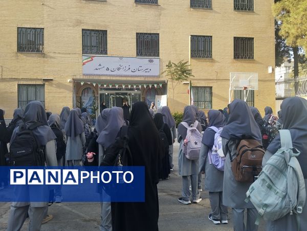 زنگ مهر، نوای امید در دبیرستان فرزانگان ۵ مشهد