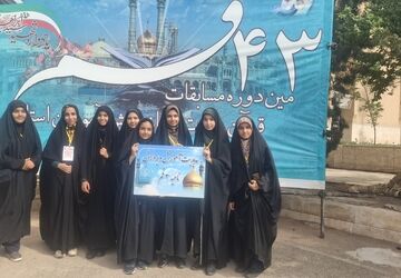 شور و نشاط دانش آموزان قم در مرحله استانی مسابقات قرآن 