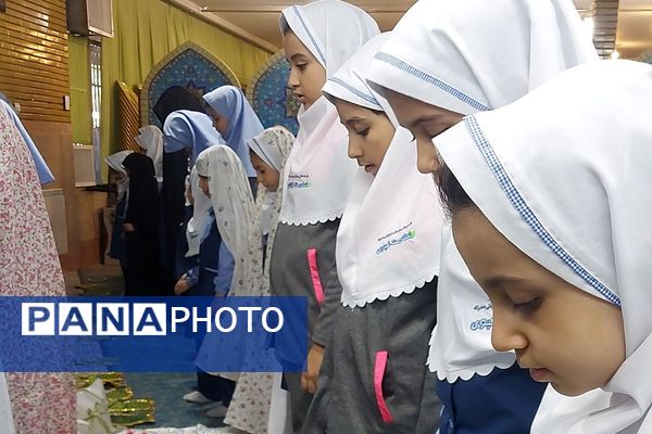 اقامه نماز جماعت در دبستان دخترانه حکمت شهرری