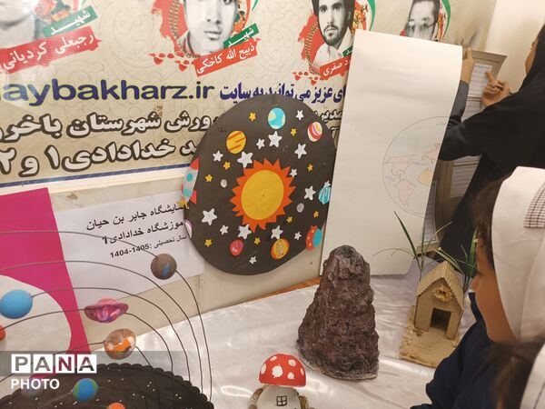 نمایشگاه خلاقیت کودکان مدرسه‌ شهید خدادادی