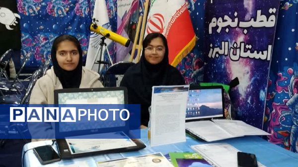 حضور پژوهش‌سرای معلم ناحیه یک کرج در نمایشگاه پژوهش و فناوری 