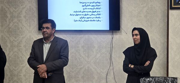 اجرای طرح توانمندسازی معلمان «توانا» در شهرستان بافق