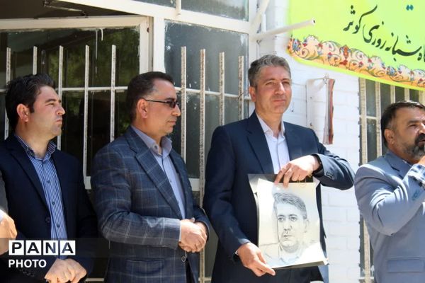 زنگ سپاس معلم در فاروج به صدا در آمد 