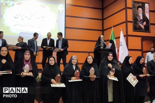 جلسه فصلی مدیران ناحیه دو بهارستان در سالن اجتماعات سجادیه