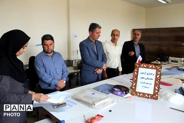  المپیاد شایستگی محور در فاروج 