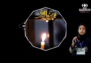 دکلمه‌خوانی خبرنگار پانا در سوگ شهادت پیامبر اکرم (ص)