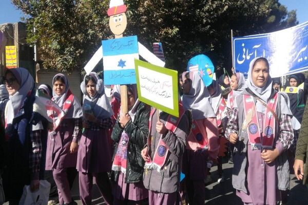 راهپیمایی یوم‌الله ۱۳ابان ماه در شهرستان نیشابور 