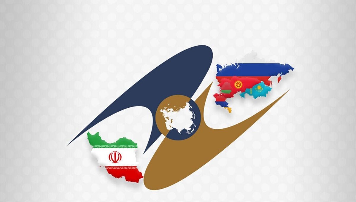 گسترش تجارت ایران با استفاده از ظرفیت کشورهای عضو اوراسیا