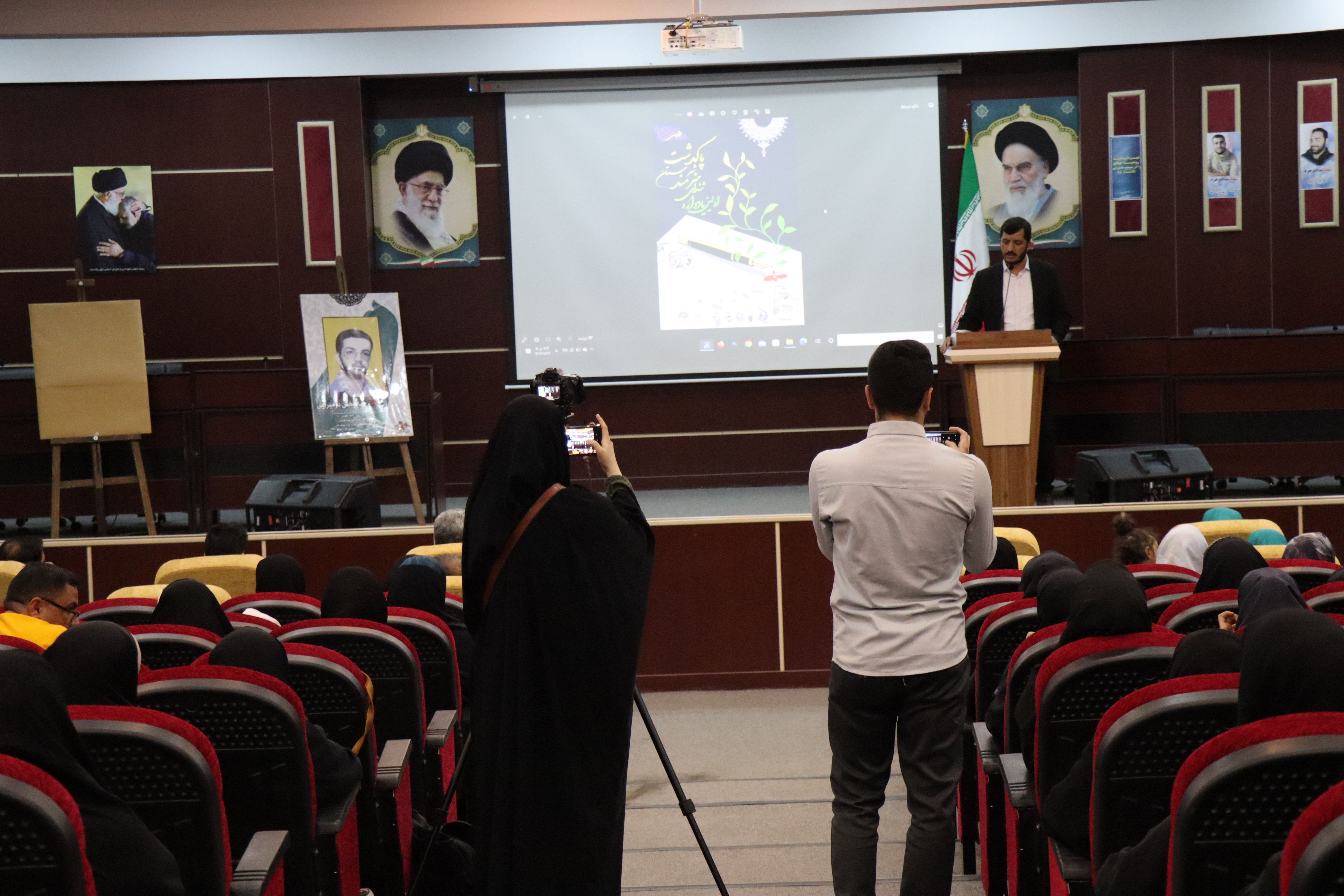 برگزاری اولین یادواره شهدای هنرمند در پاکدشت 