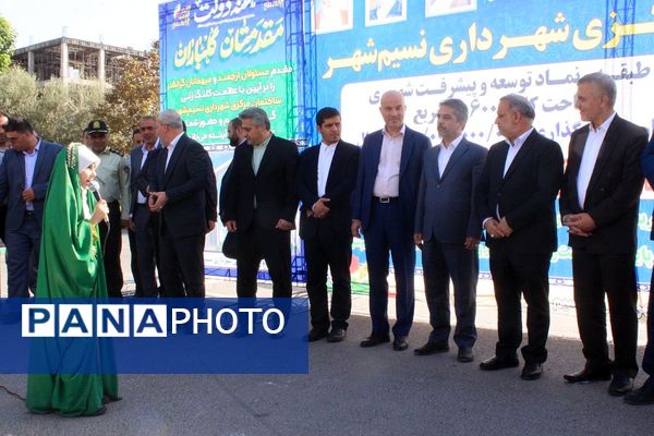 بهارستان روی ریل پیشرفت، افتتاح چندین طرح خدماتی و عمرانی