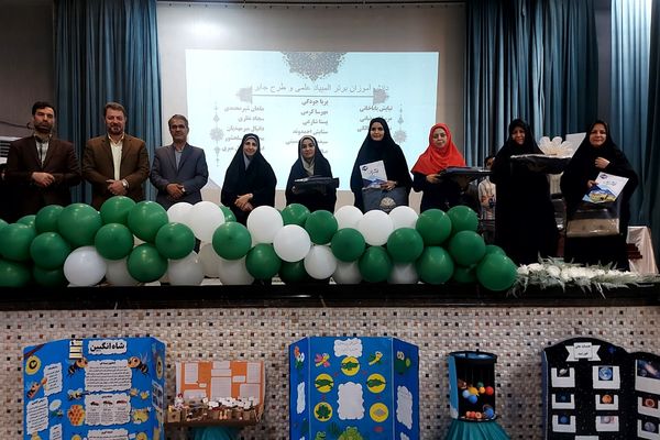 برگزاری اختتامیه طرح‌ها و برنامه‌های معاونت آموزش ابتدایی کهریزک 