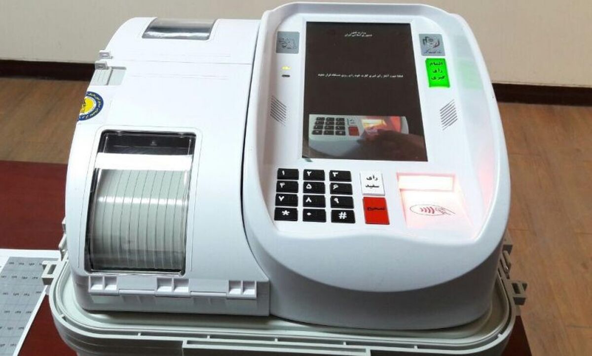 تبادل نظر درباره برگزاری انتخابات الکترونیک شوراهای اسلامی کشور