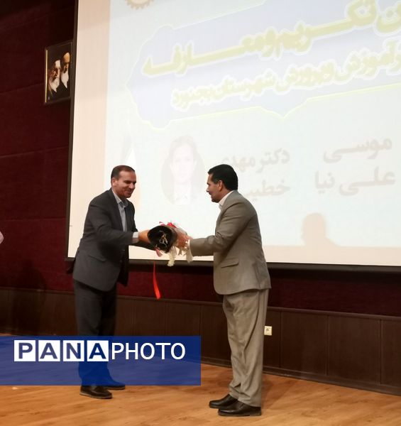 آیین تکریم و معارفه سرپرست آموزش و پرورش شهرستان بجنورد 