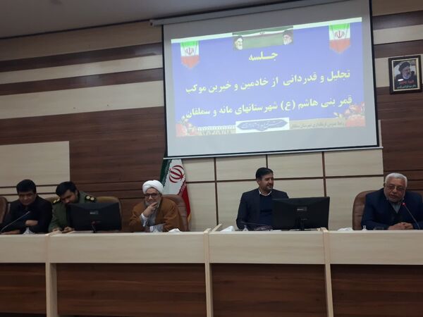 تجلیل و قدردانی از خیرین و خادمین موکب قمر بنی هاشم آشخانه 