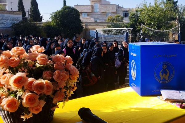 جشن عاطفه‌ها، همدلی دانش‌آموزان ایران