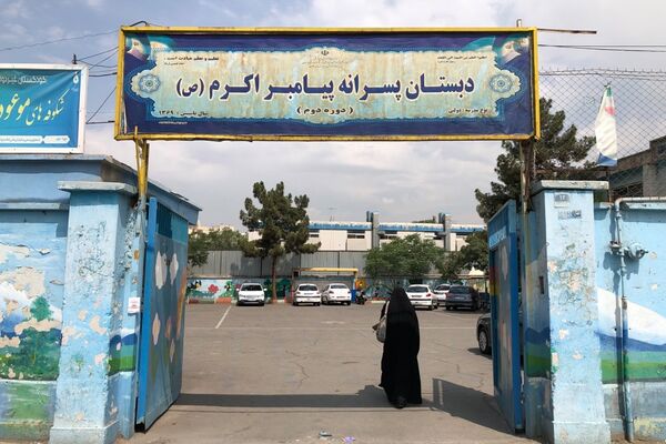برگزاری کارگاه آموزشی اجتماعات یادگیری در دبستان پیامبر اکرم (ص) ناحیه دو شهرری 