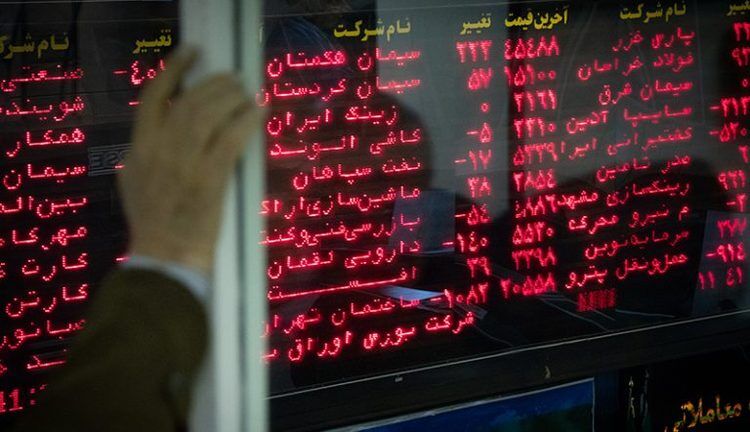 برگزاری جلسه روسای بانک مرکزی و سازمان بورس در حمایت از بازار سهام