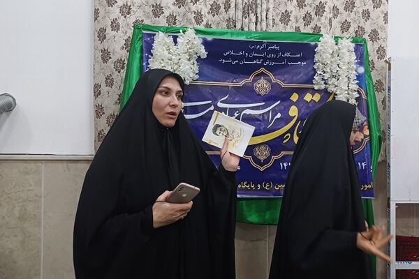 برگزاری پویش رویداد کتابخوانی خط امین 