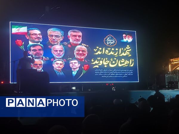 بزرگداشت  شهدای حادثه حمله رژیم صهیونسیتی روز جمعه در نیشابور 