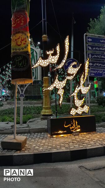 برگزاری مراسم احلی من العسل همزمان با سراسر کشور در شهرستان درگزین