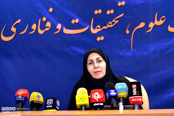 نشست خبری معاون فناوری و نوآوری وزارت علوم ، تحقیقات و فناوری 