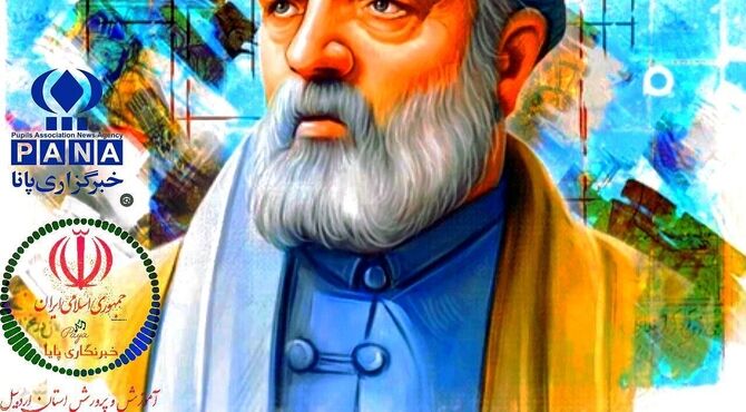 پاسداشت زبان فارسی و بزرگداشت حکیم فردوسی