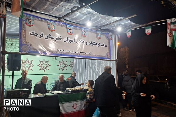 برپایی موکب فرهنگیان و دانش‌آموزان در تجمعات خونخواهی رهبر شهید