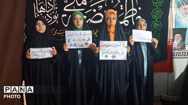 مراسم چهلم رهبر شهید و کودکان میناب