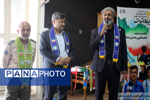 مراسم سالروز تاسیس سازمان دانش‌آموزی در استان سمنان 