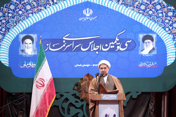 اختتامیه سی‌ویکمین اجلاس سراسری نماز در بجنورد