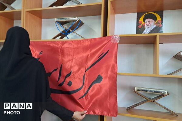  مراسم هفتم امام شهید ایران در دبیرستان تزکیه شهرری