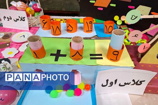 سفر به دنیای ریاضی، بازی، هیجان و کشف در مدرسه سمیه