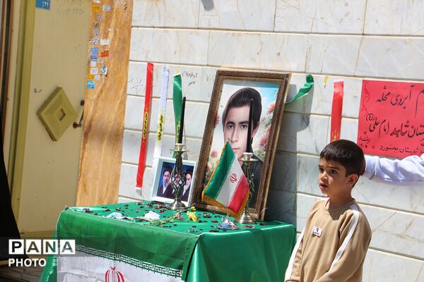 مراسم آبروی محله در شهرستان بجنورد 