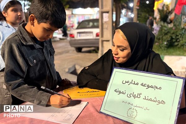 خدمات ویژه آموزشی و ورزشی در موکب معاونت پرورشی ورامین