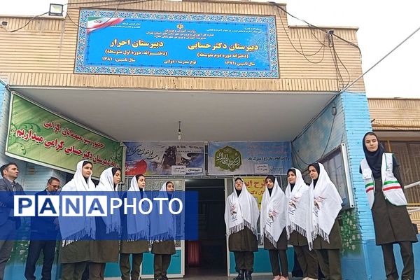 اجرای طرح ایما در مدارس شهرستان ملارد