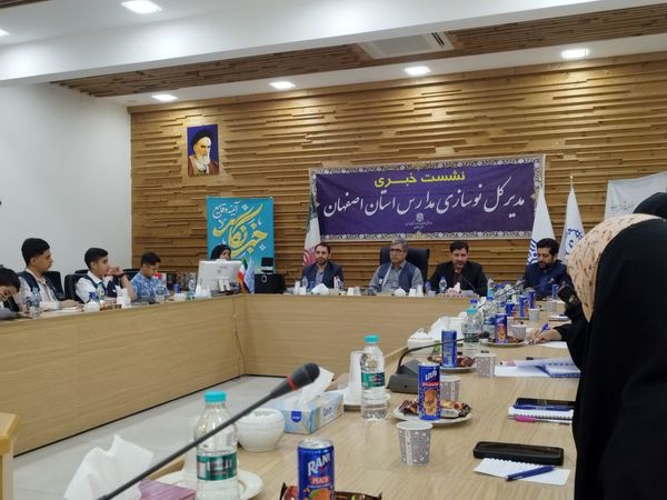 نشست خبری مدیرکل نوسازی مدارس استان اصفهان با دانش آموز خبرنگاران پانا