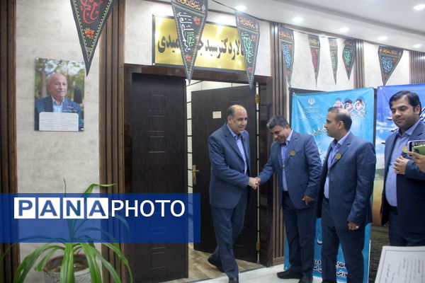 سی و هشتمین اجلاس روسای آموزش و پرورش سراسر کشور در بوشهر