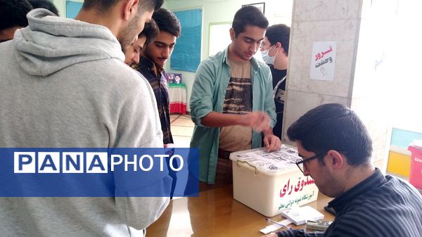 انتخابات شورای دانش‌آموزی دبیرستان نمونه دولتی معلم ساوجبلاغ 