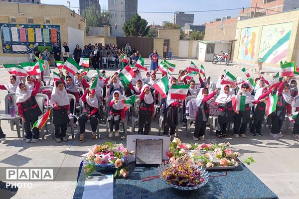 دومین رویداد گزارش تصویری پانا از نخستین روز حضور کلاس‌اولی‌ها در مدارس خراسان شمالی