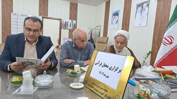  محفل قرآنی در دفتر معاونت پرورشی و فرهنگی اداره‌کل آموزش و پرورش استان بوشهر