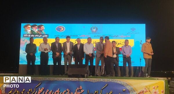 جشنواره «یاری‌گران زندگی» در رضوان