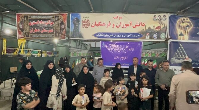 خدمت و پذیرایی دانش آموزان و فرهنگیان آموزش و پرورش شهر دهلران از زائرین اربعین