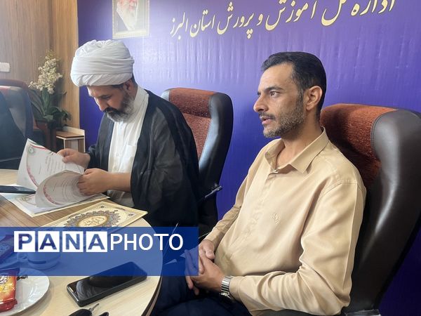 برگزاری نشست شورای دانش‌آموزی استان البرز