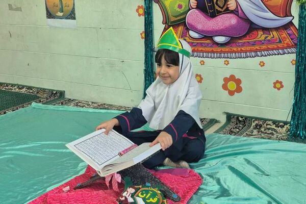 آغاز مسیر قرآنی دانش آموزان کلاس اول دبستان هدی