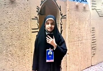 اجرای نمایش «امیر عشق» در فرهنگسرای شهر اراک