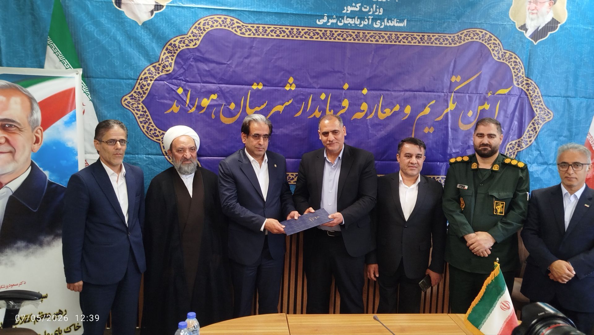 آیین تکریم و معارفه فرماندار جدید هوراند 