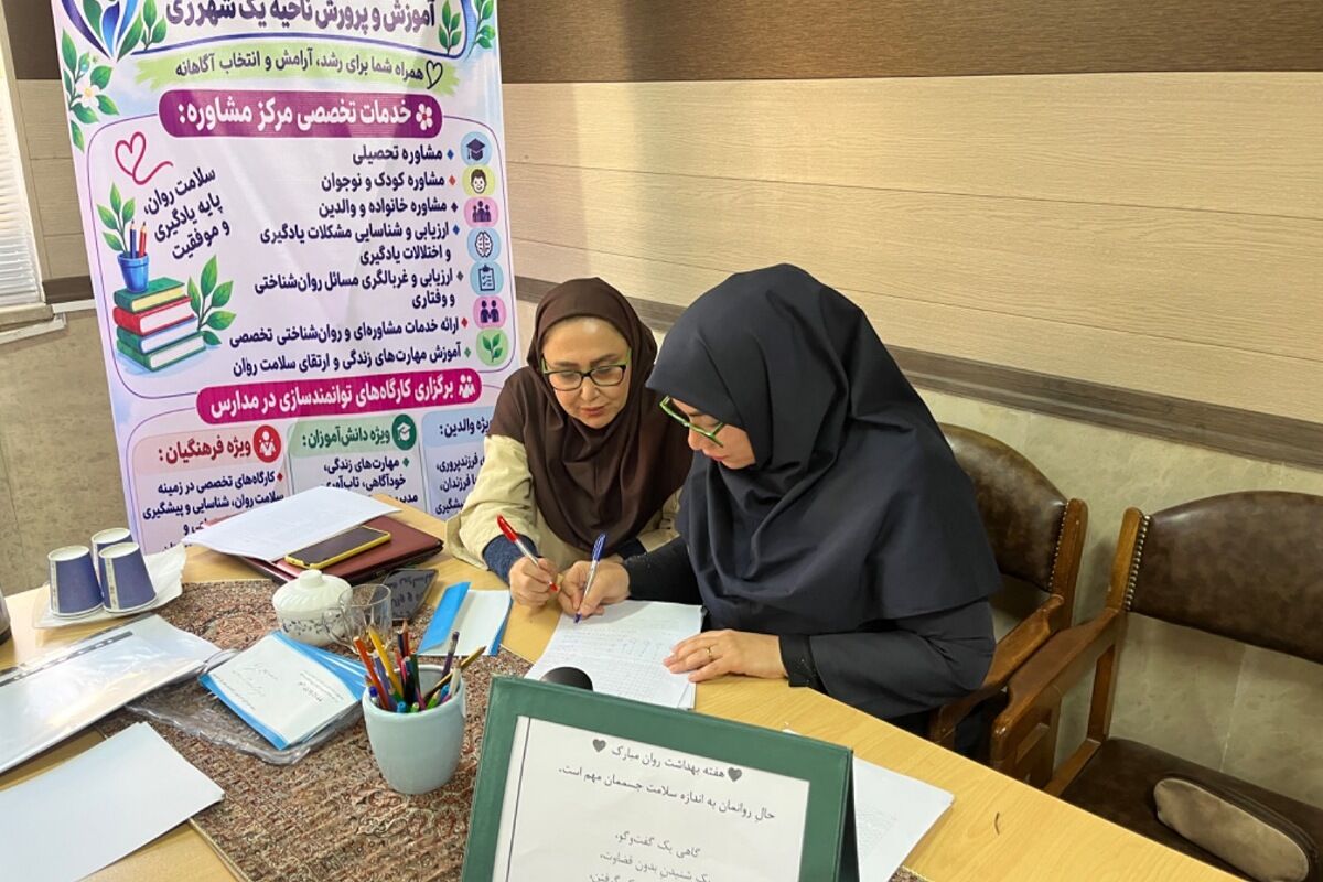  از دل بحران تا تاب آوری و امید