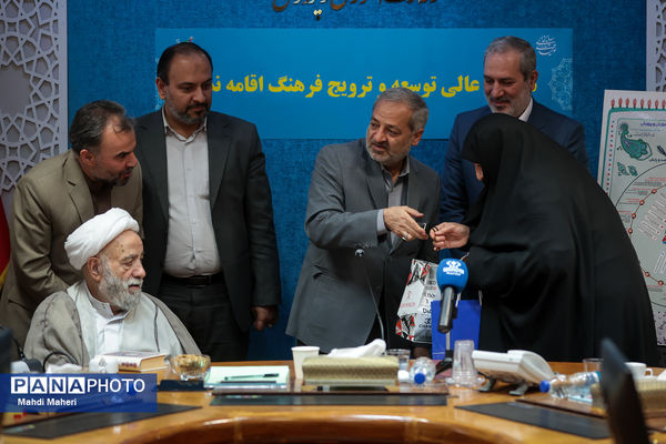 ششمین نشست شورای عالی توسعه و ترویج فرهنگ اقامه نماز